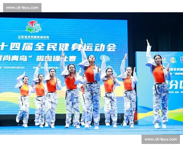 山东省第十五届全民健身运动会 “时尚青岛” 啦啦操赛圆满收官 700 余名选手展活力风采