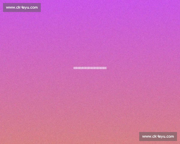 空调肩别慌！这套中医导引术让父母轻松告别酸痛