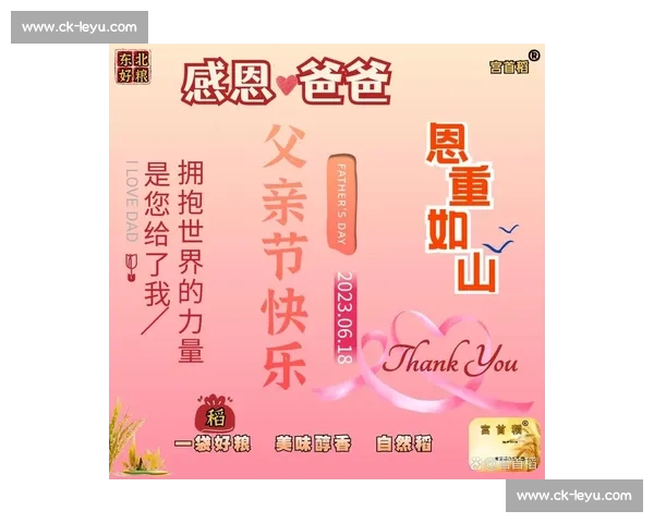 感恩父爱：您是我成长的依靠