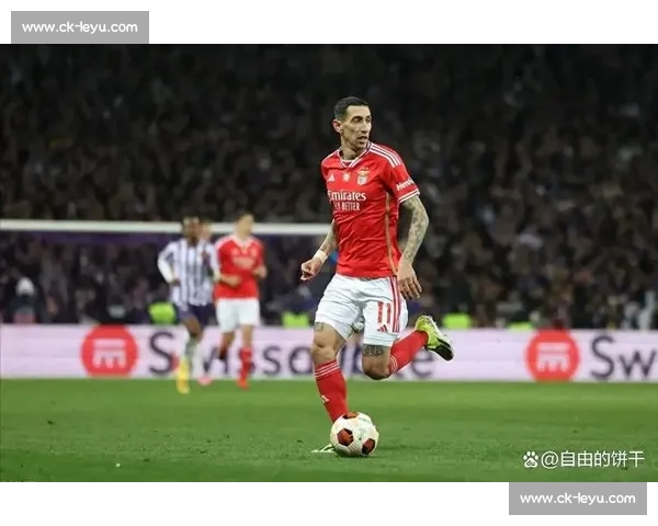 迪马利亚点射绝平！本菲卡生涯谢幕战献绝杀级表现