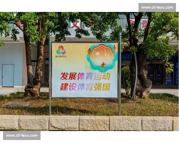 江门全运会场馆高标准通过验收 侨乡进入赛事冲刺阶段