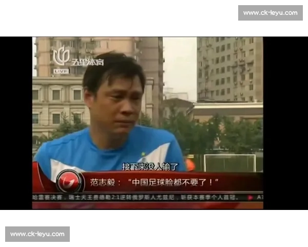 郑智接国足帅位!亚洲足球先生上任,高洪波范志毅出局 郑智接国足帅位!亚洲足球先生上任,高洪波范志毅出局